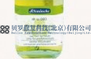 史明克光油去除剂