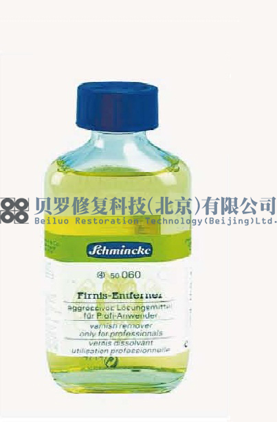 史明克光油去除剂