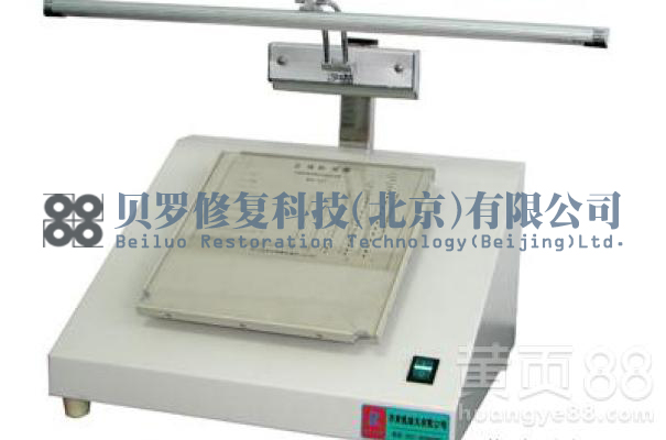 纸张尘埃度测定仪