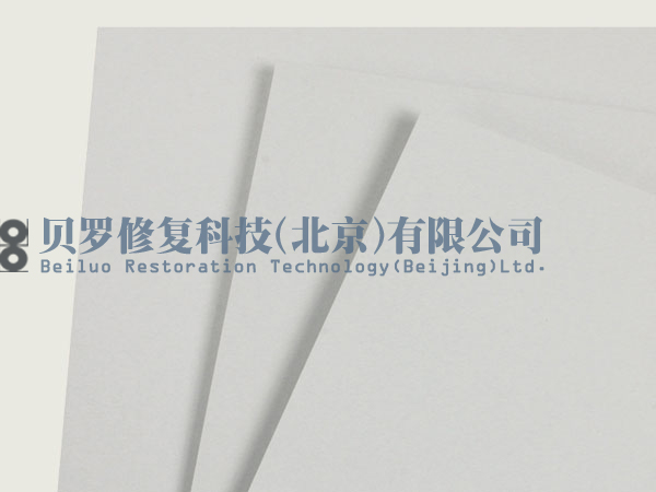 德国进口archival board档案级纸板(浅灰色)