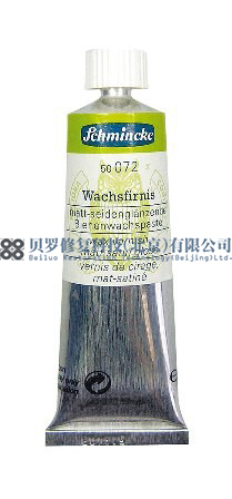Schmincke蜡光油