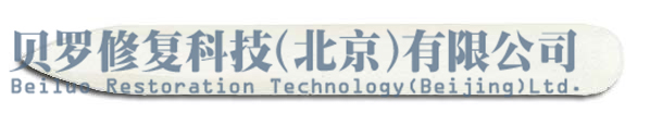 聚四氟乙烯刮板