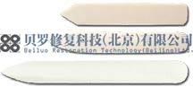 刮板