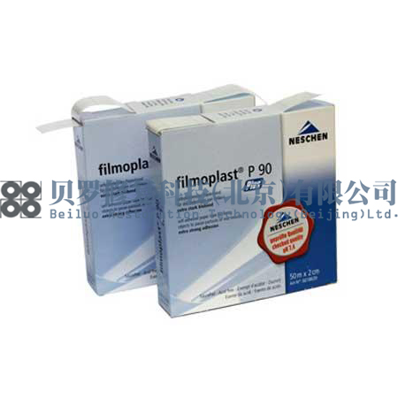 Filmoplast P90 修补胶带